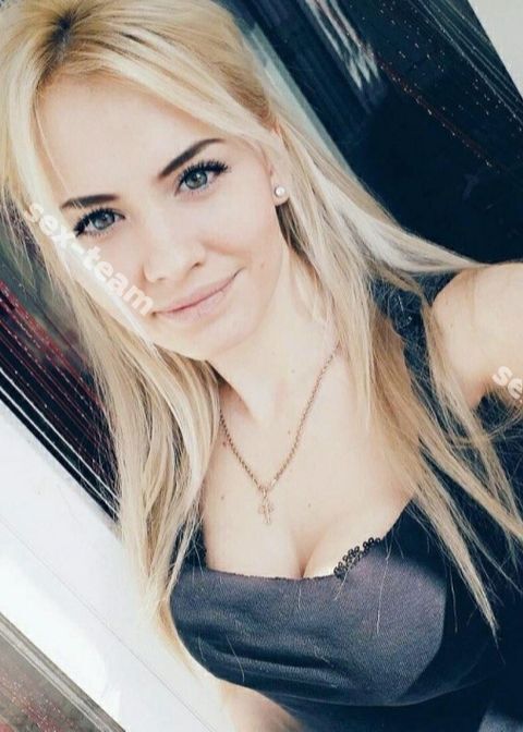 Аня?
